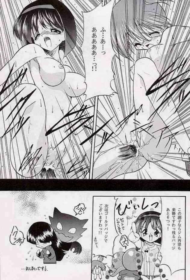 たべたきがする 34 12ページ
