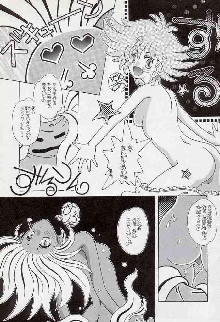 たべたきがする 34 21ページ
