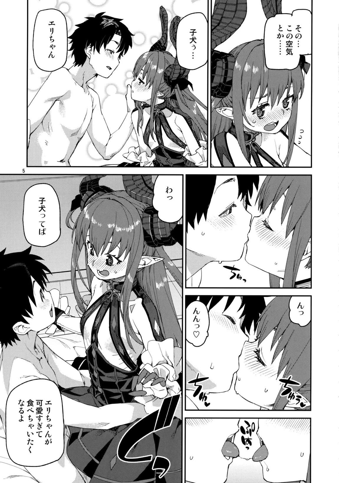 原初の歌姫は譲れない 6ページ