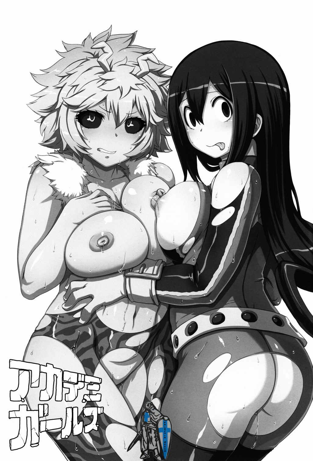 アカデミガールズ 2ページ