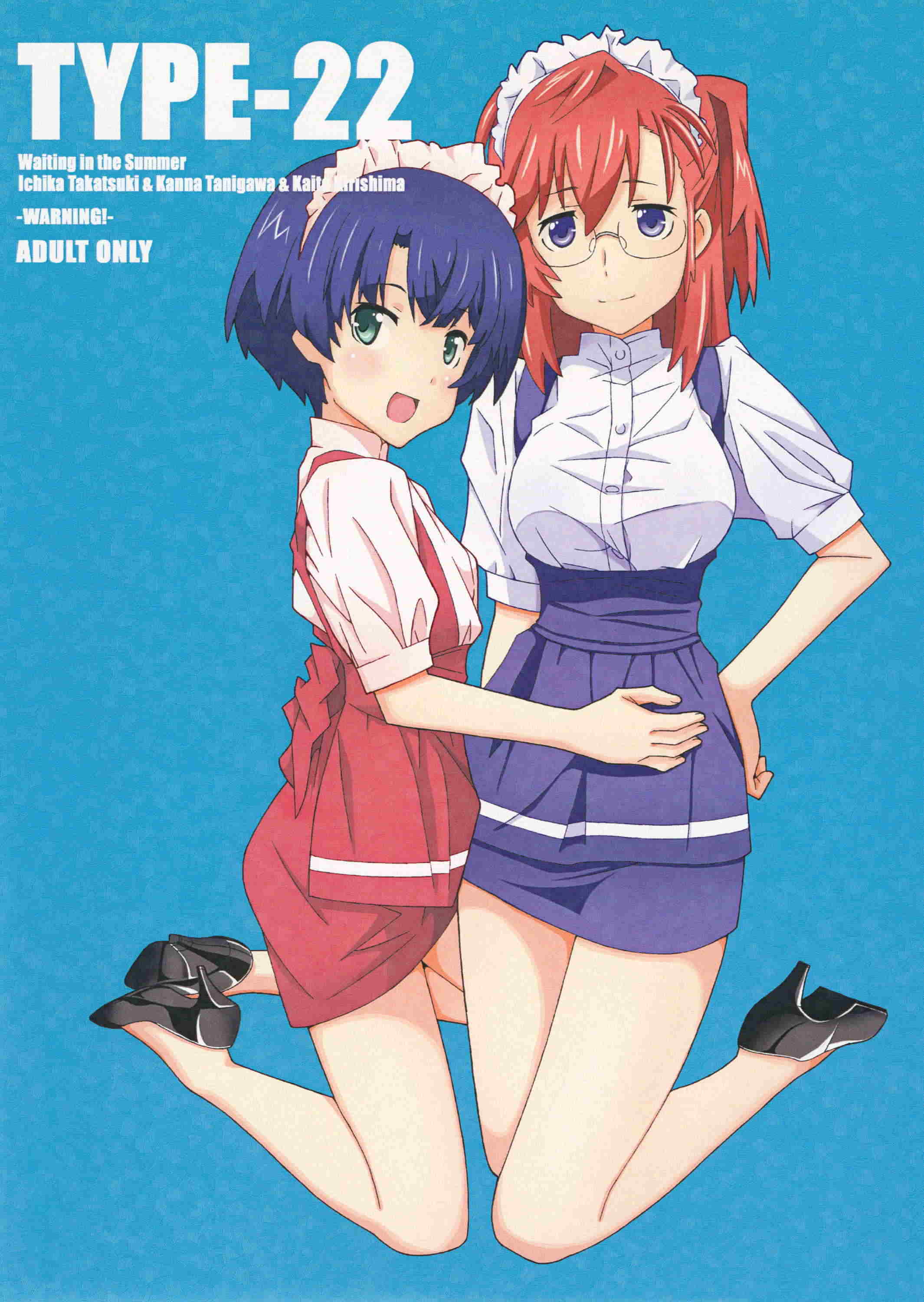 TYPE-22 1ページ