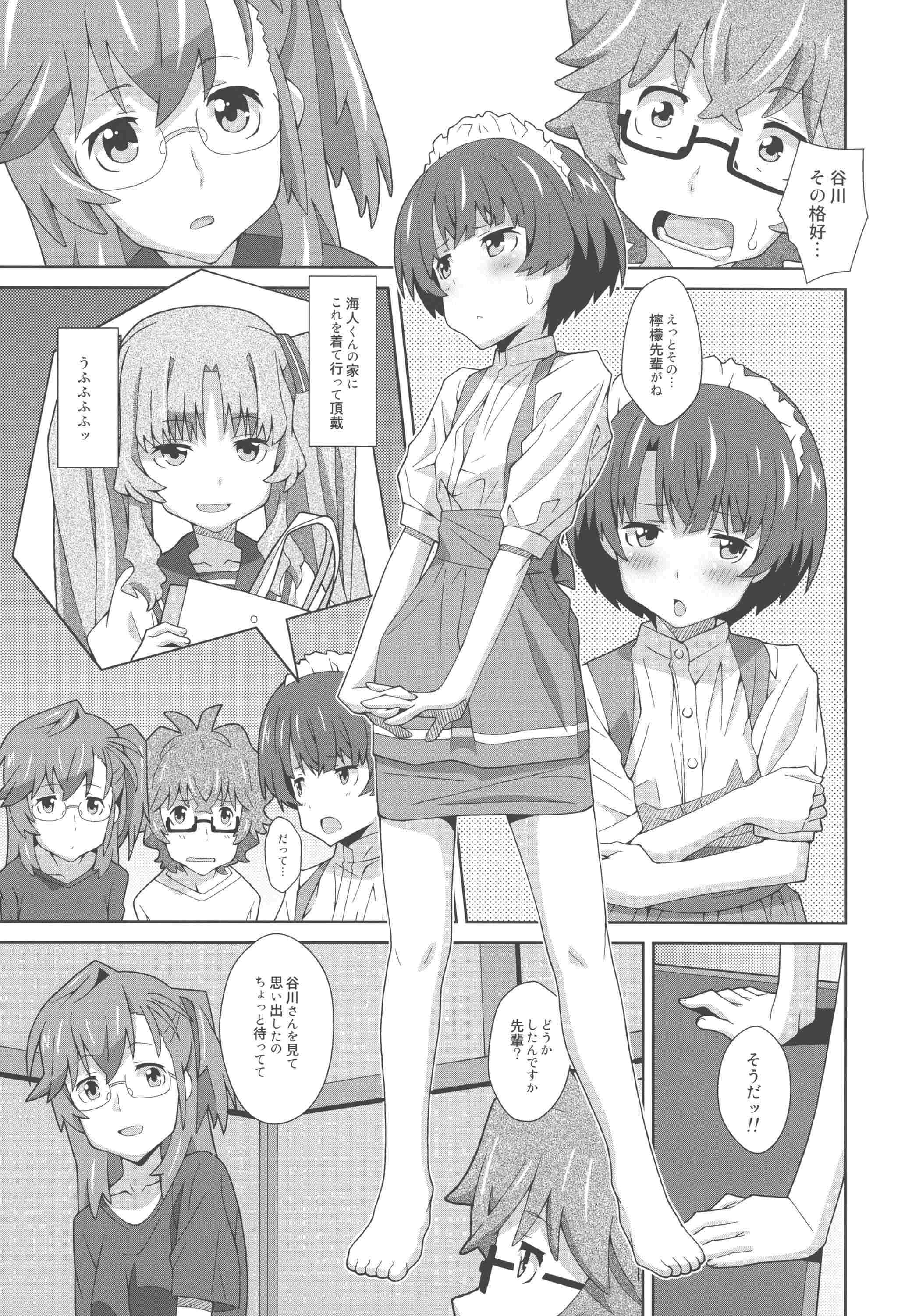 TYPE-22 3ページ