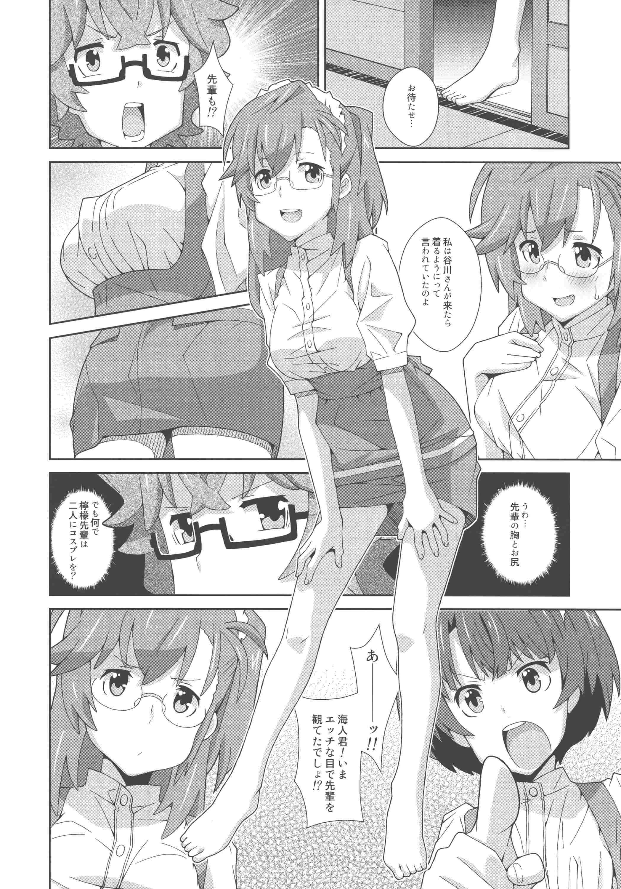 TYPE-22 4ページ