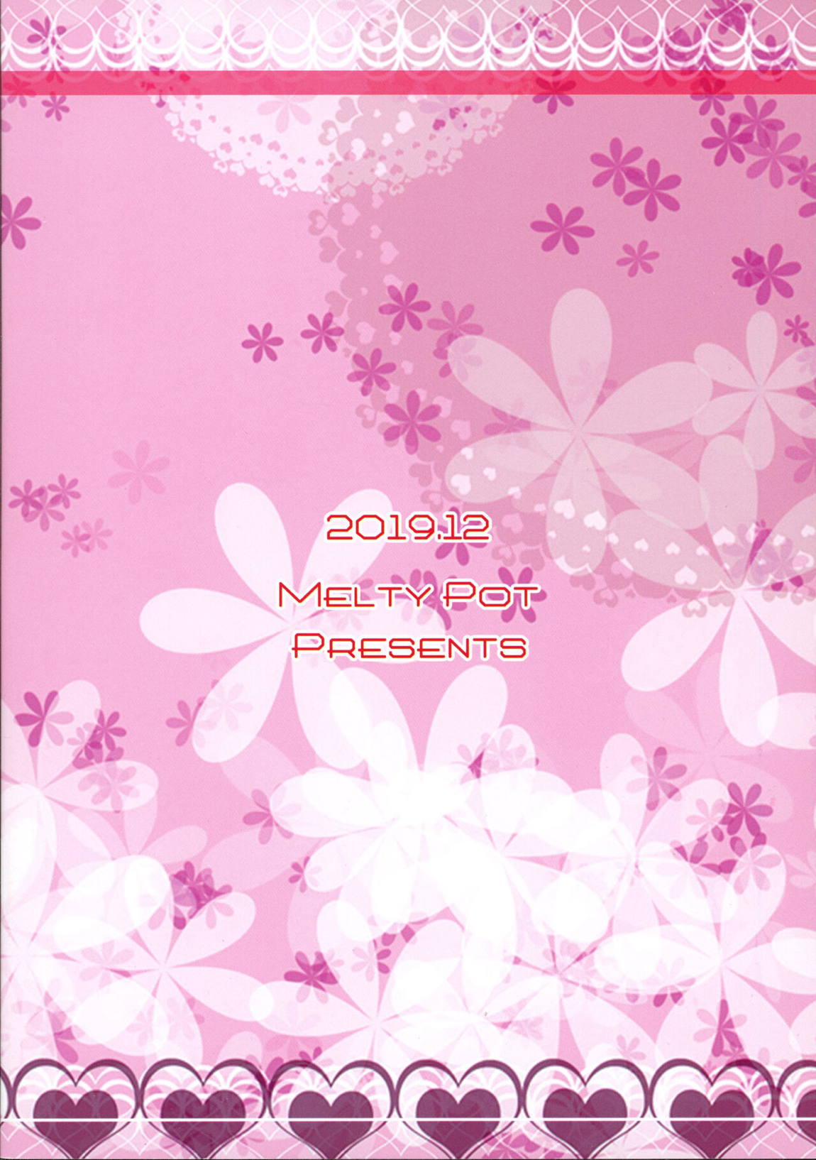 Sweetie Peaches 20ページ