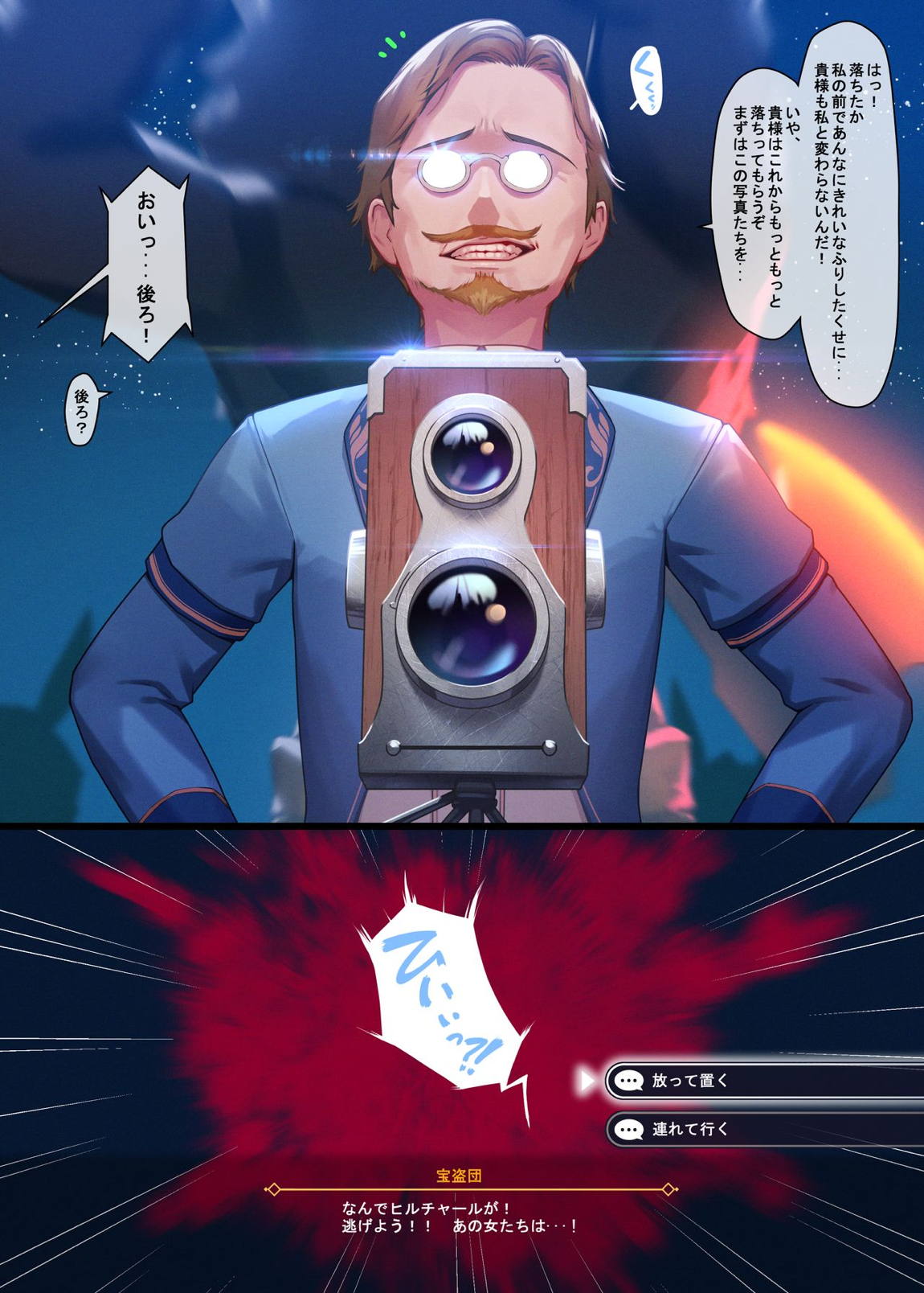 エウルア 1~7+無字（完全版） 46ページ