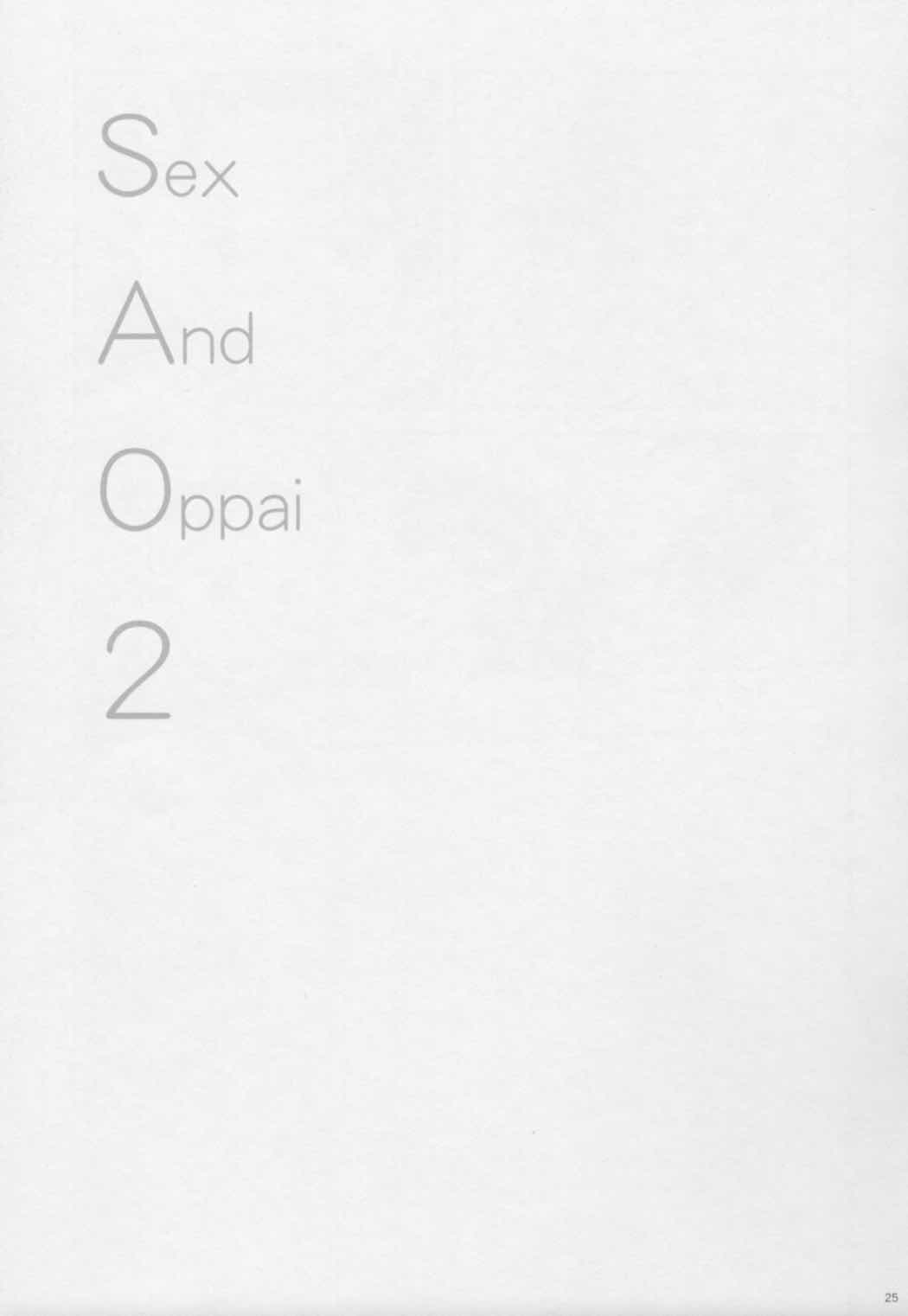 Sex And Oppai 2 24ページ