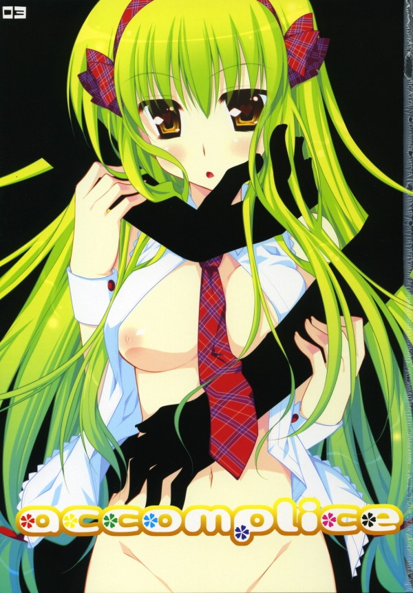 accomplice 3ページ
