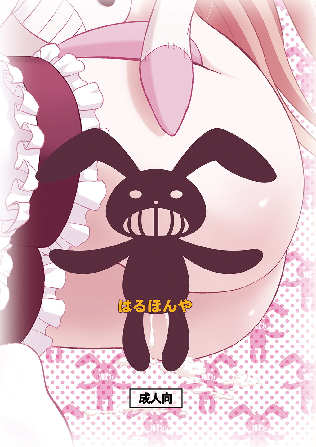 あんちゃんさすって&あらって 26ページ