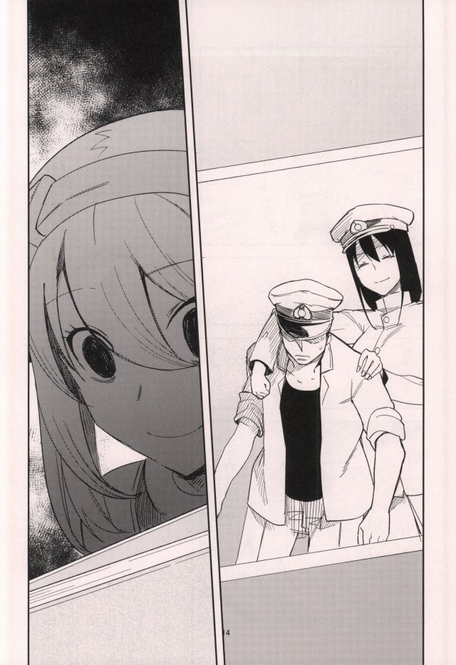 むつぼん 15ページ