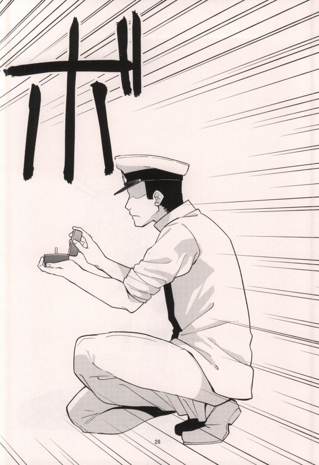 むつぼん 29ページ