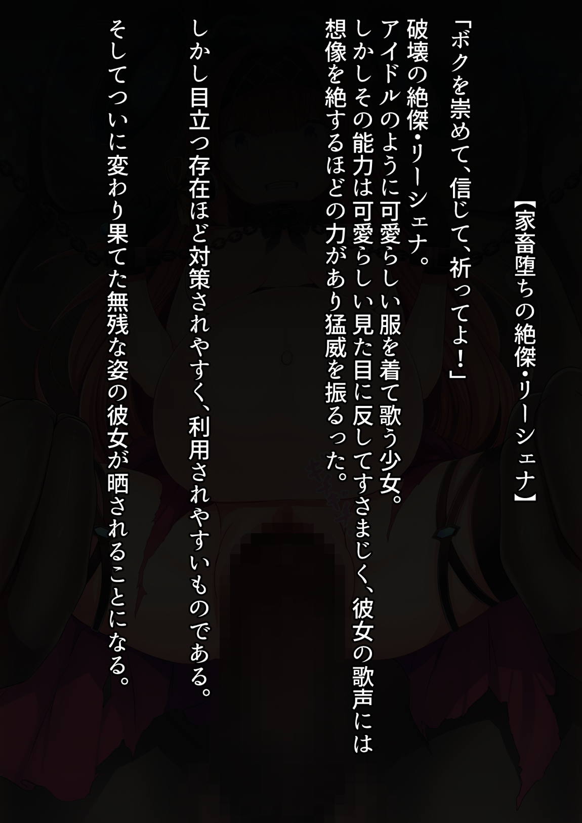 妄想バース-HカードCG集- Vol.3 4ページ