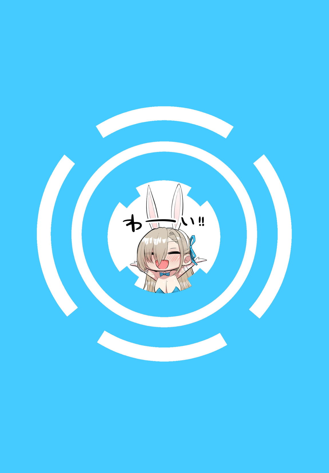 アスナと一緒に 32ページ