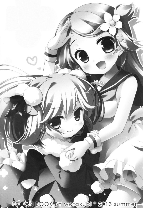 おかえり!マイマスター~おうちにドールが居たら…~ 2ページ