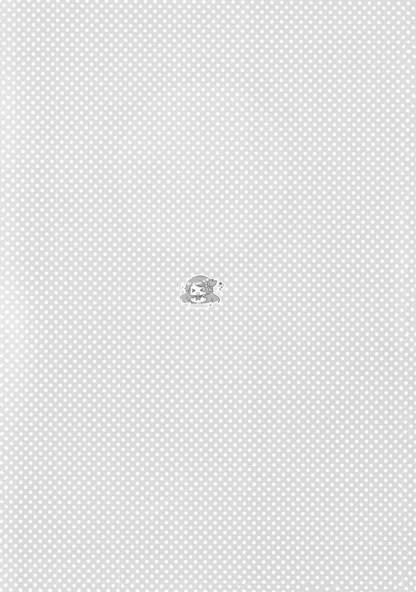 おかえり!マイマスター~おうちにドールが居たら…~ 20ページ