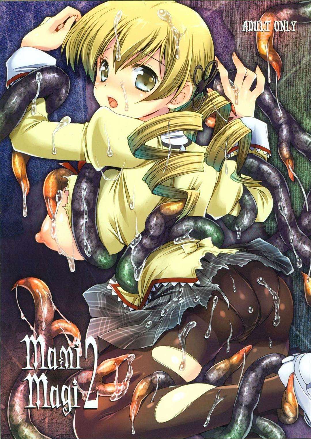 MamiMagi2 1ページ