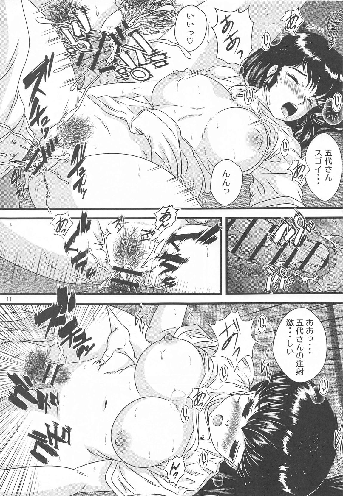 Fairy28 10ページ