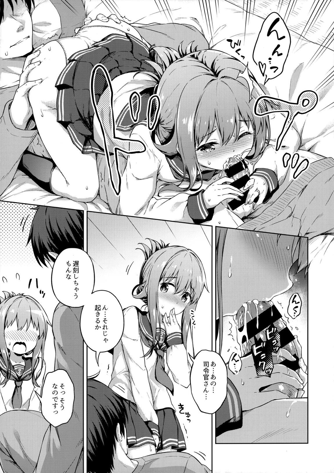 いなづまとケッコン性活カッコカリ 8ページ