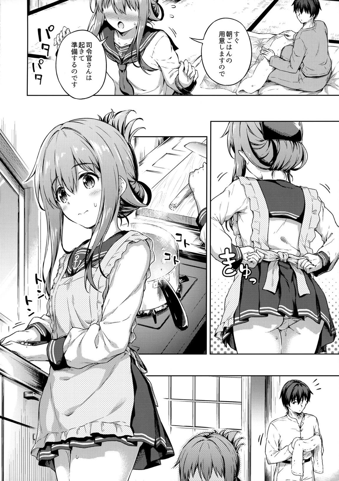 いなづまとケッコン性活カッコカリ 9ページ
