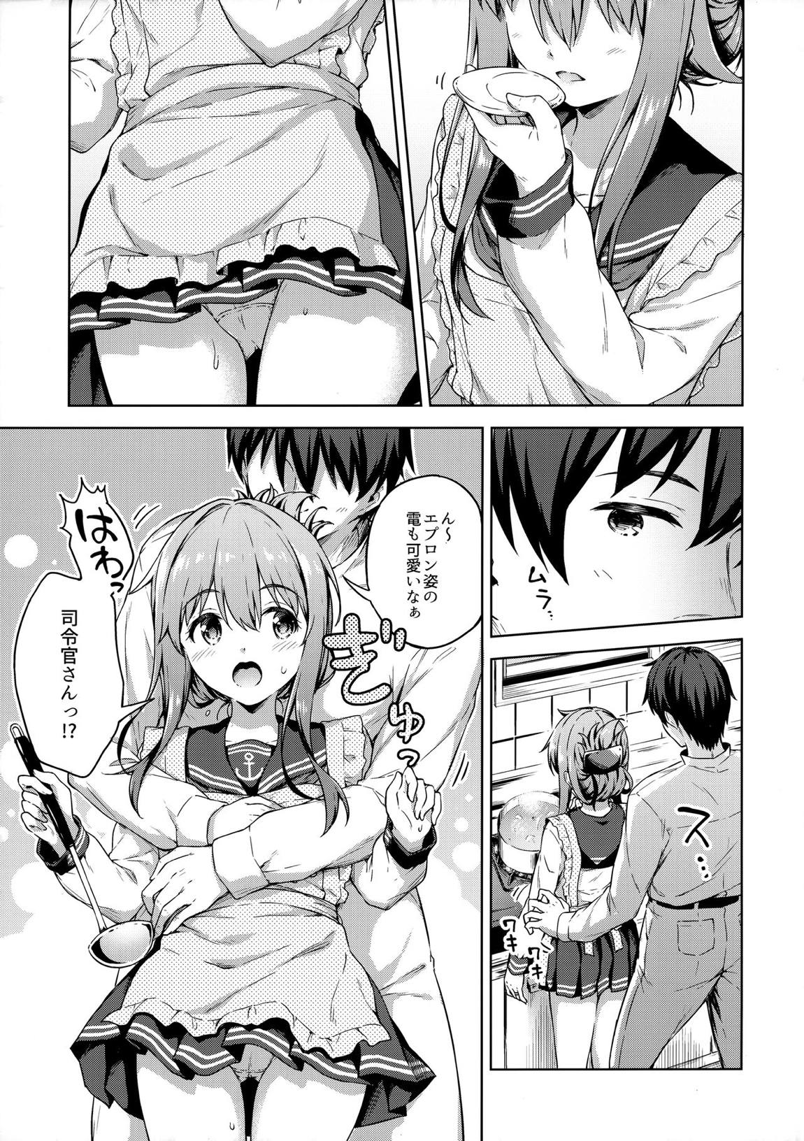いなづまとケッコン性活カッコカリ 10ページ