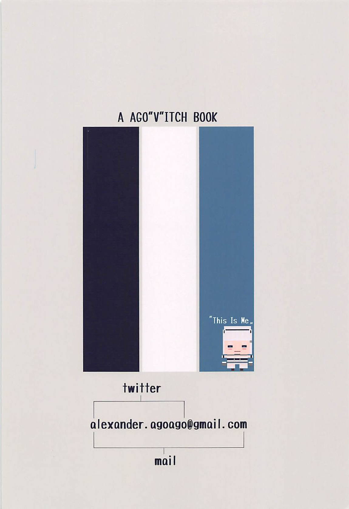 PATRIOT -Not Your Kind of People- 42ページ
