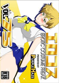 エロコス Vol. 75