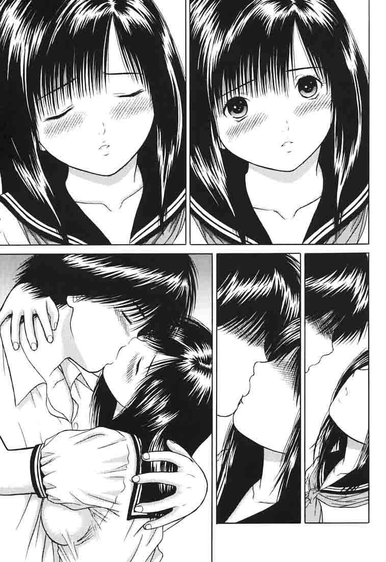 ICHIGO∞％ 1 FIRST EXPERIENCE 14ページ