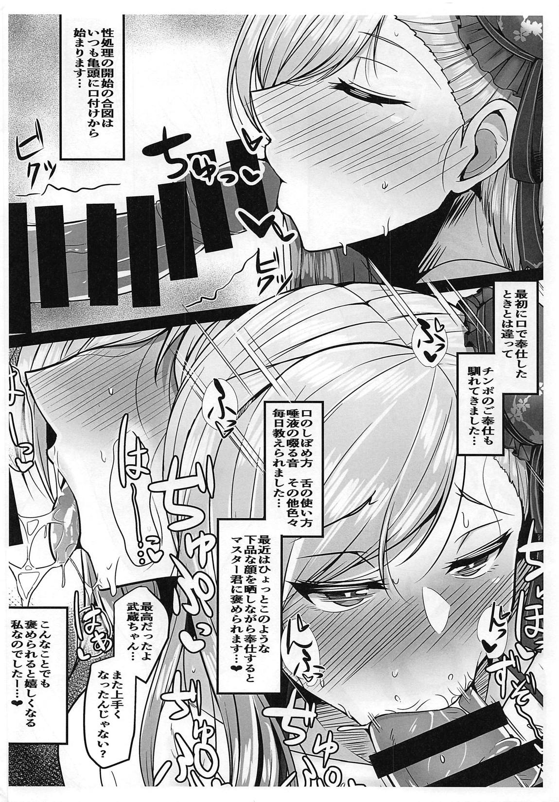 ヤリ待ちマーちゃんを誘惑した姫がチン負けしちゃう本 + C97会場限定おまけペーパー 25ページ