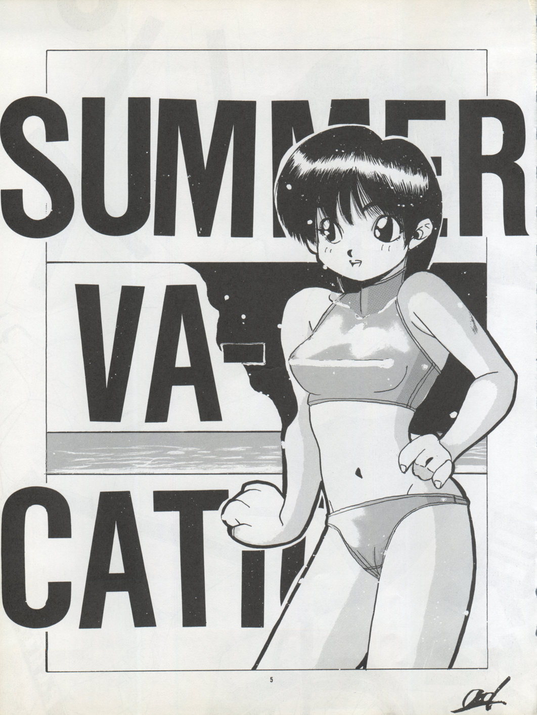PUSSY CAT Vol. 22 Pai-chan Hon 2 4ページ