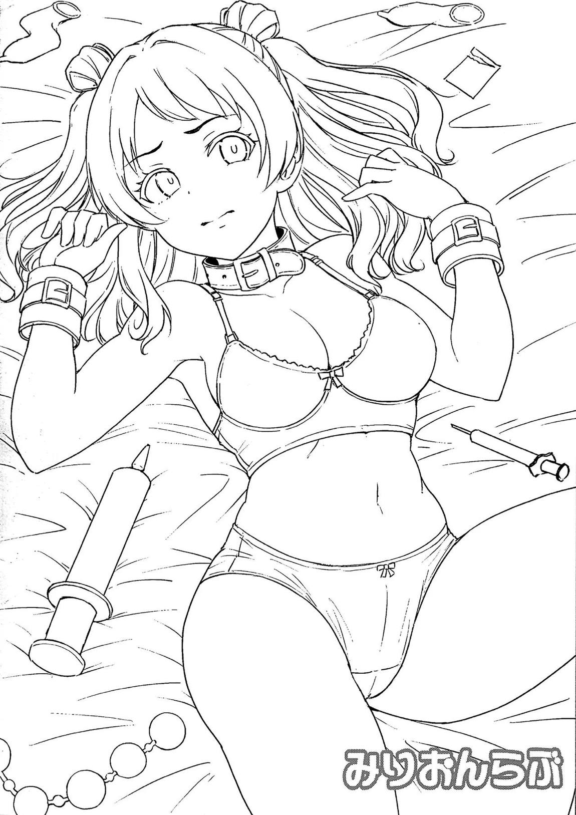 散華花 3ページ