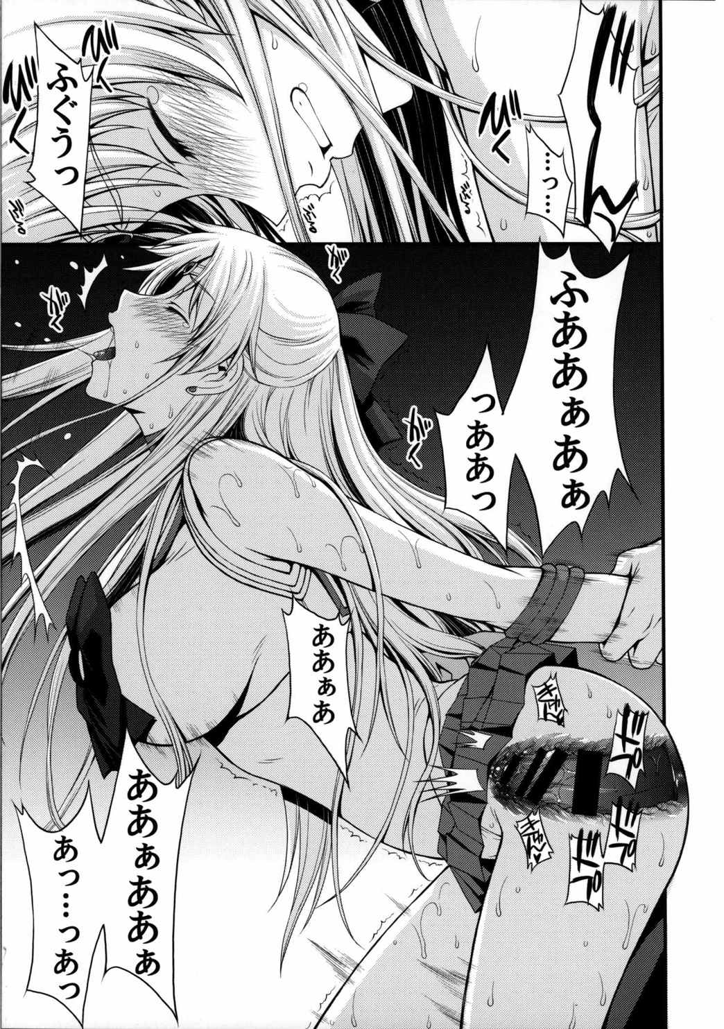 ヴィーナスがオジさんにカメラ目線で膜破られて輪姦されました。 22ページ