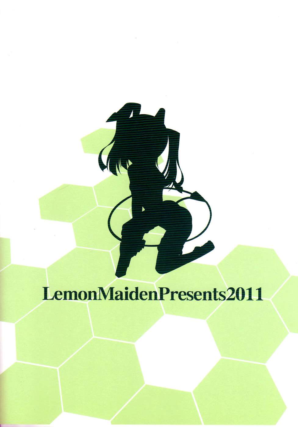 くろうさ 14ページ