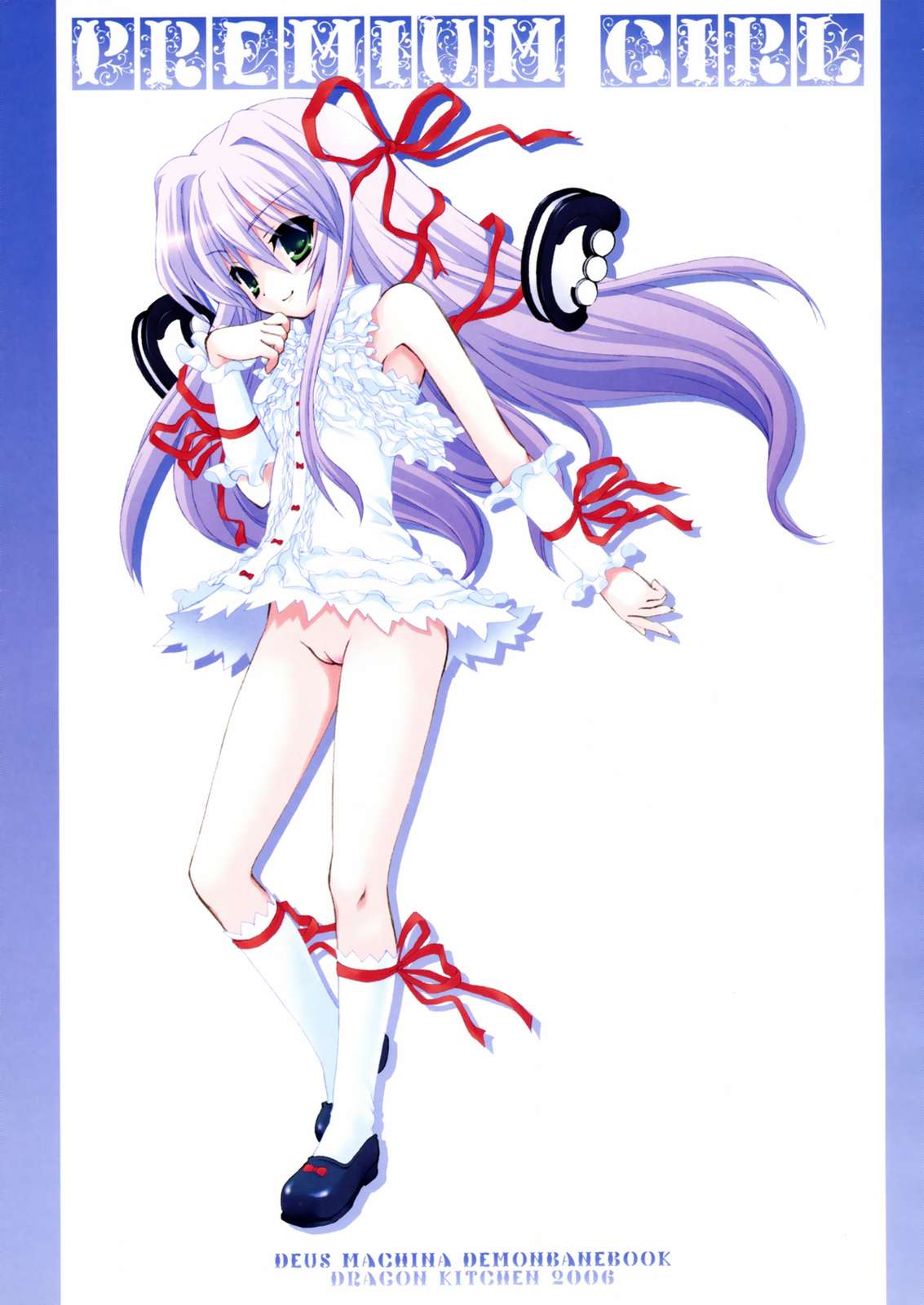 Premium Girl 2ページ