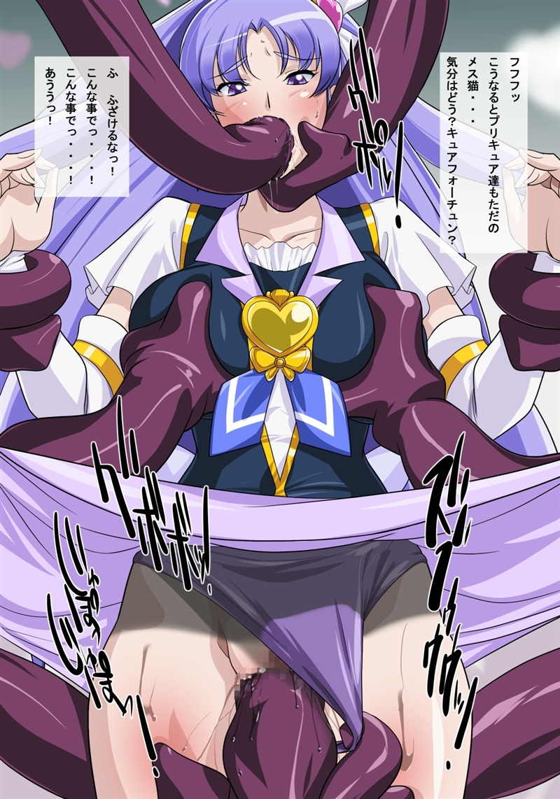 UNHAPPINESS GIRLS 6ページ