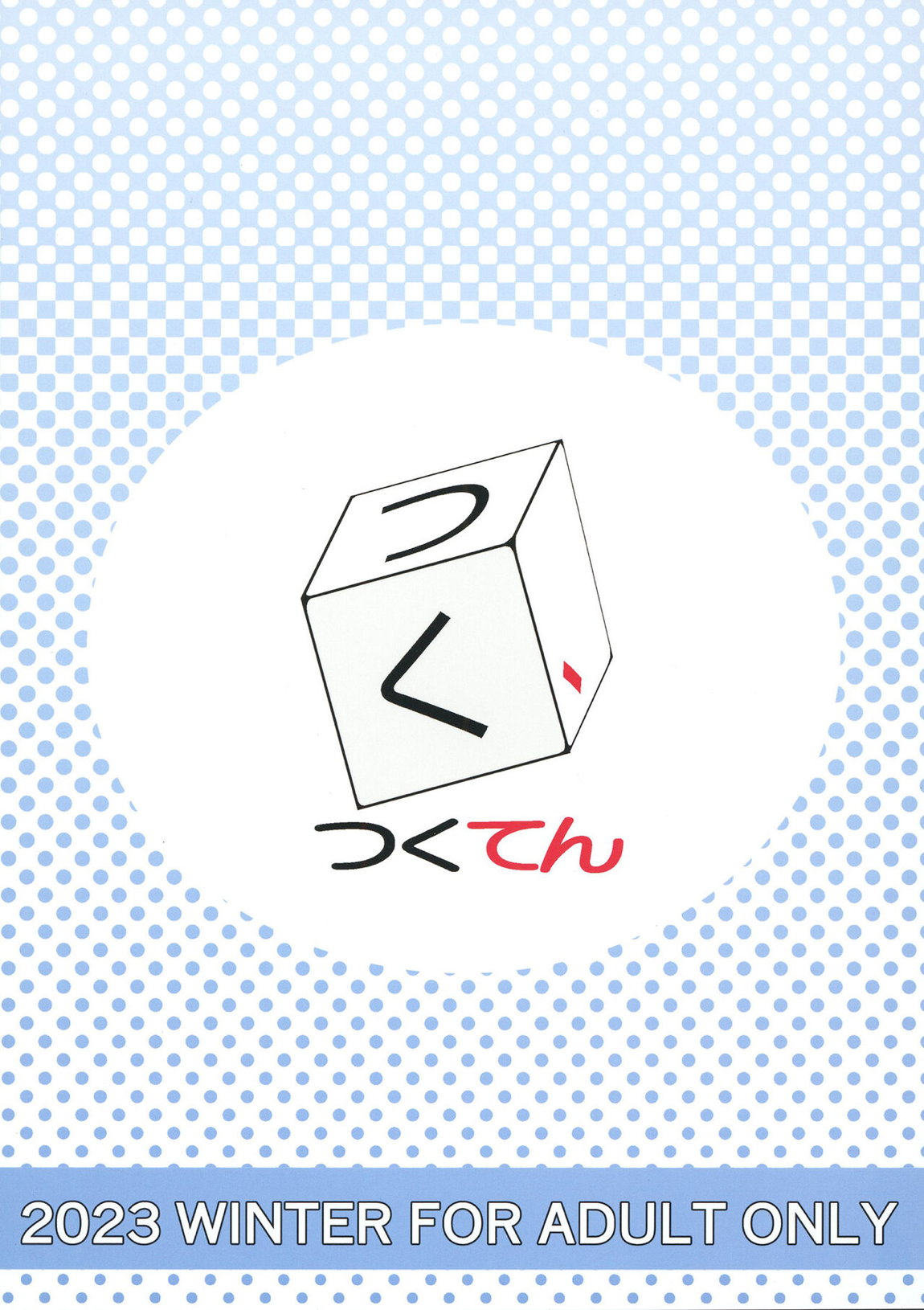 性処理NOR遊び 両手に先生とユウカちゃん 30ページ
