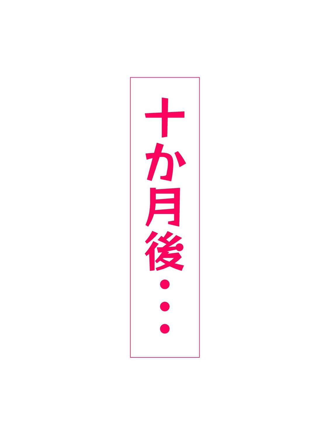 一花と放課後の教室で不純異性交遊で愛を深めあうCG集 26ページ