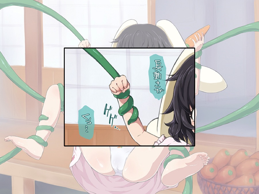 吸収絶頂「永」 4ページ