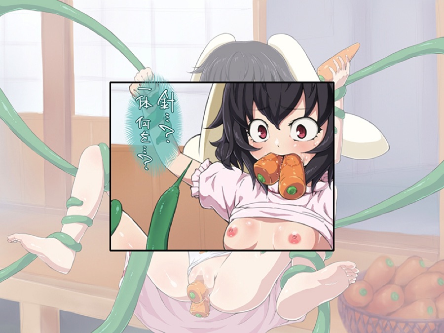 吸収絶頂「永」 9ページ