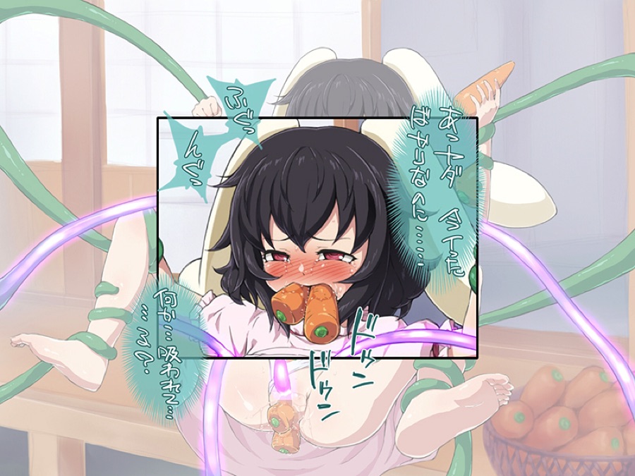 吸収絶頂「永」 23ページ