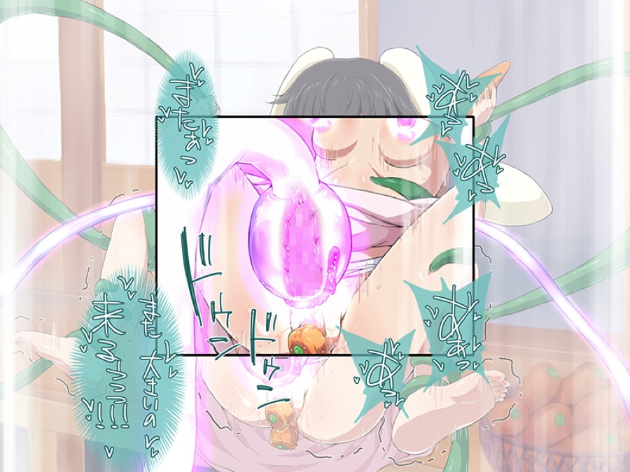 吸収絶頂「永」 51ページ
