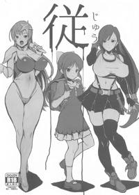 従
