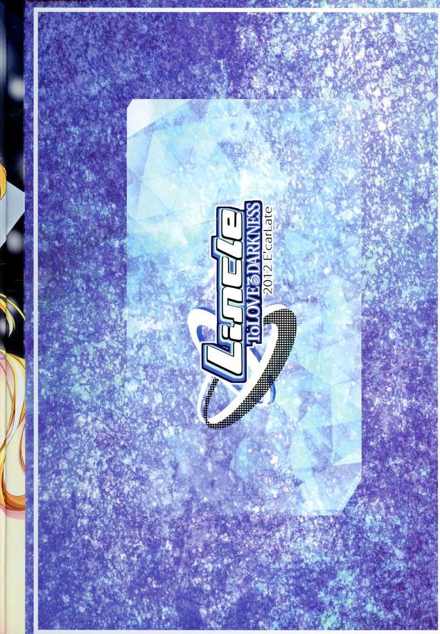 Lincle 22ページ