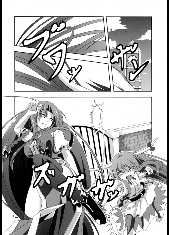 想い患った私は美鈴を欲望のままレイプした・・・妄想をしたby咲夜 4ページ