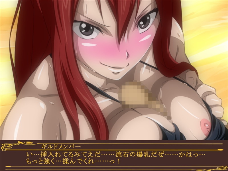 女魔導士の合宿 11ページ