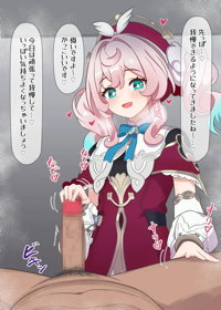 ヒアンシー亀頭責め