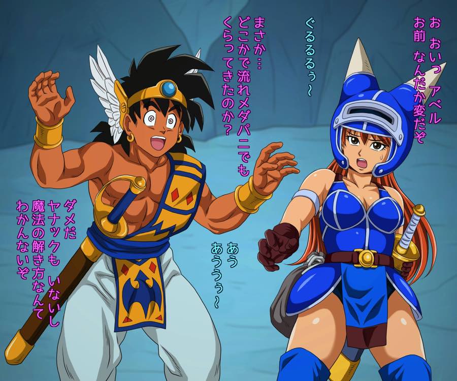 ATORI絵 11ページ