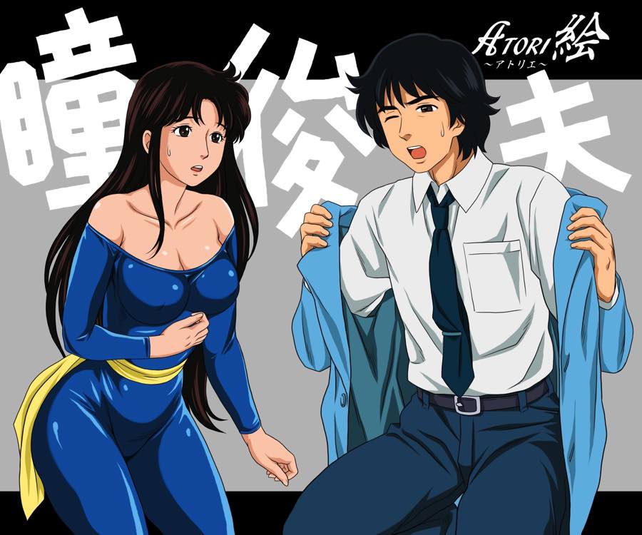 ATORI絵 19ページ