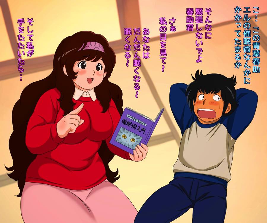 ATORI絵 32ページ