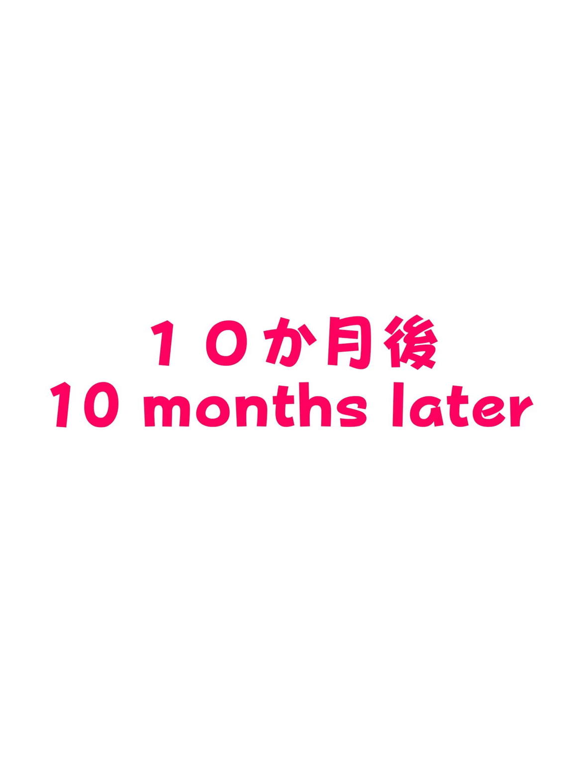 シoンのぷにあな狭キツ穴にいっぱいおしっこ漏らしちゃうくらいビュービューしまくってママさせちゃうcg集 45ページ