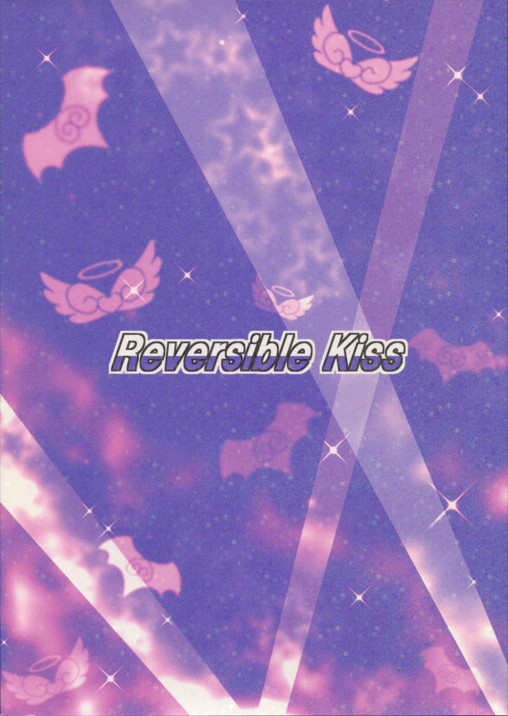 Reversible Kiss 30ページ