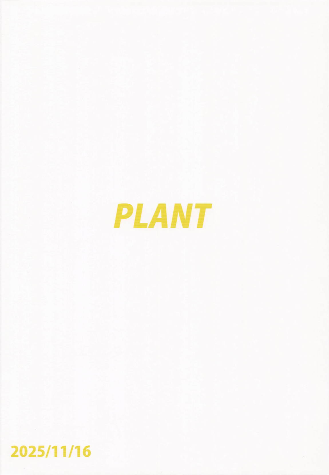 ちゃんと見ないとダメだよ？ 34ページ